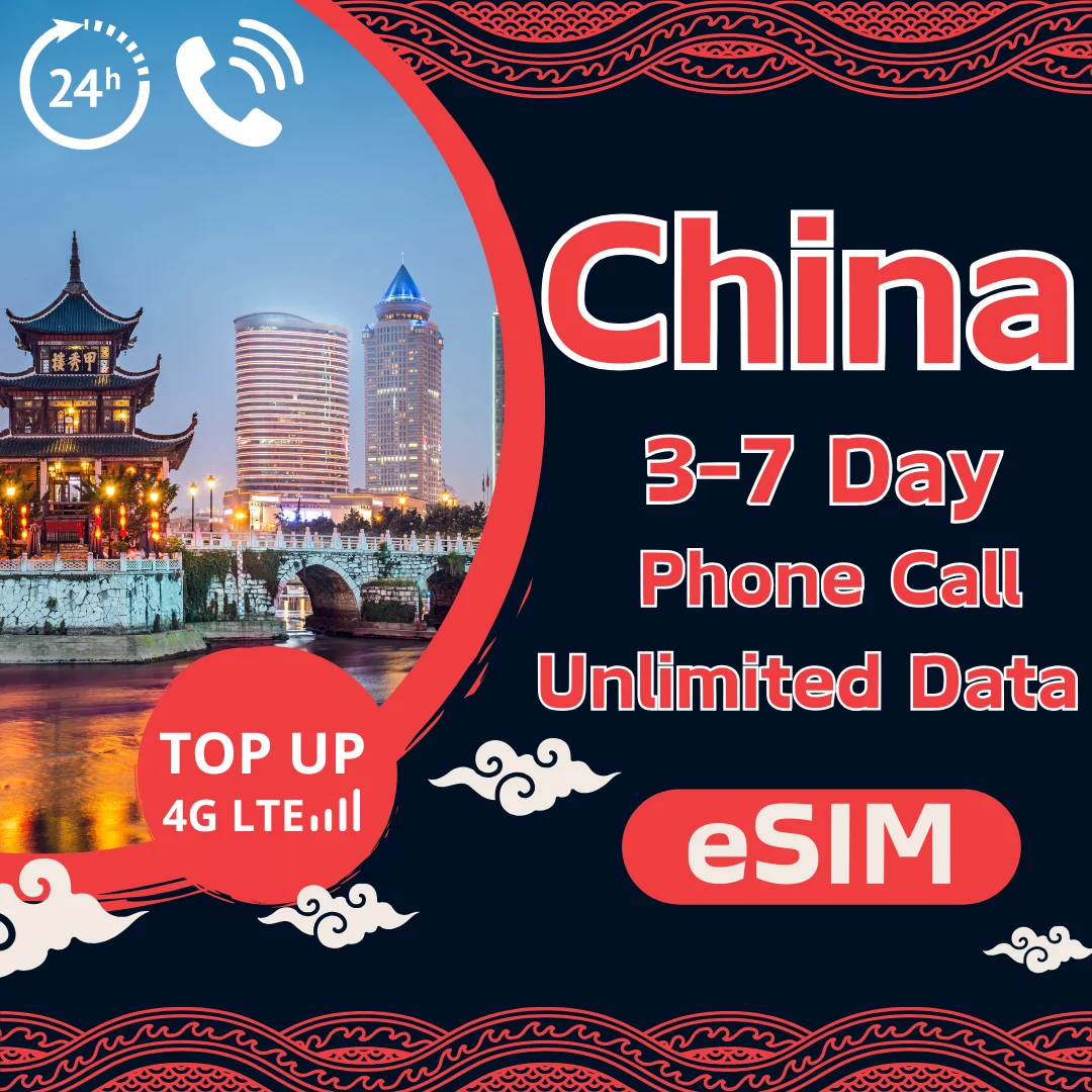 ߱ eSIM Daily1.5 GB    ī,  4G LTE   ȭ ȭ ( ʿ ) SMS 